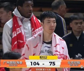 石油杯-媒体人：北控的防守问题太严重了，要么是训练问题 要么是态度问题